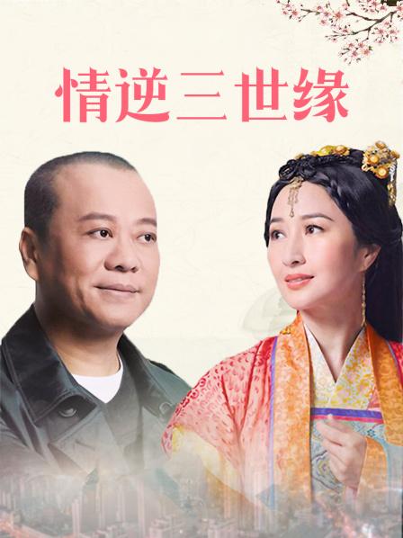 黑丝广东话